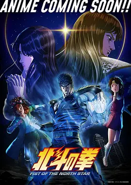 科幻动漫星骸漫游手机免费在线观看
