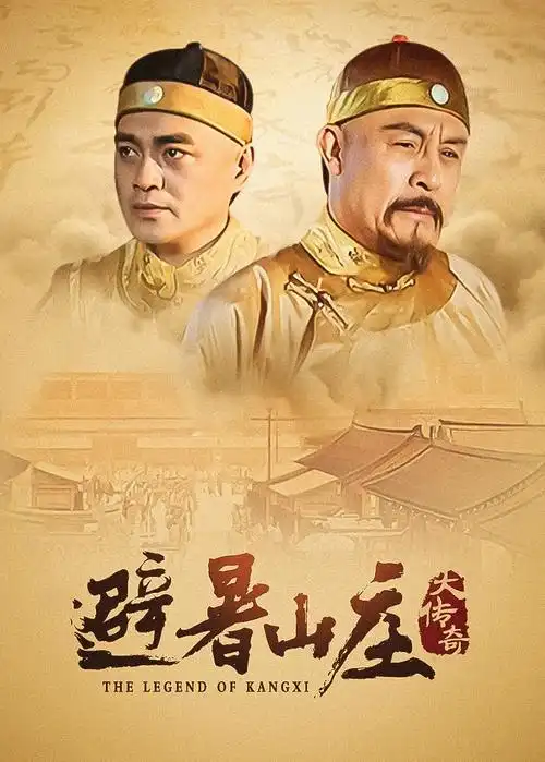 热播电视剧全集长夜拾光更新至18集