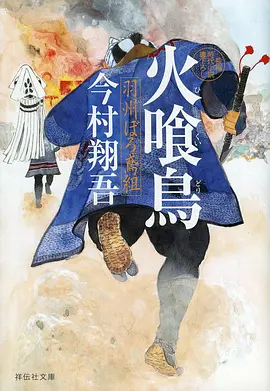 悬疑推理动漫第七号档案免费在线观看